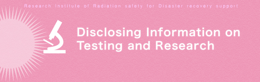 Disclosing Information on Testing and Research